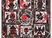 Boo Moon (Reprint)